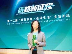 台达获评“2021年度低碳榜样”  自主承诺碳中和目标 争当绿色发展领头羊