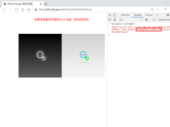 奇安信可信浏览器率先在Chromium 90内核全平台支持Flash