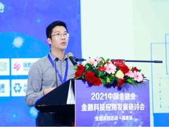深信服：软件负载均衡助力云原生时代金融用户数字化转型