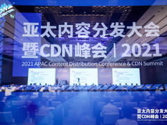 边缘计算领头羊云帆发布VDC+HEC架构：应对消费市场设备空气化
