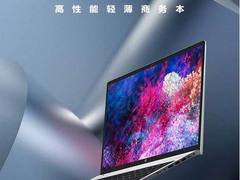 Intel酷睿11代联合惠普战66，打造高端商务“神机”