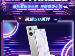 苏宁易购616年中大势新品赏：18小时销售同比增长167%