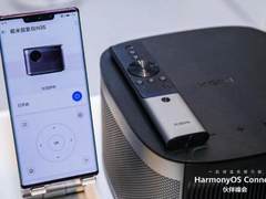 极米亮相HarmonyOS Connect伙伴峰会 H3S华为商城首发上线