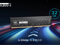 KLEVV科赋DDR4-3200 32GB标准型内存，大幅提升系统效能