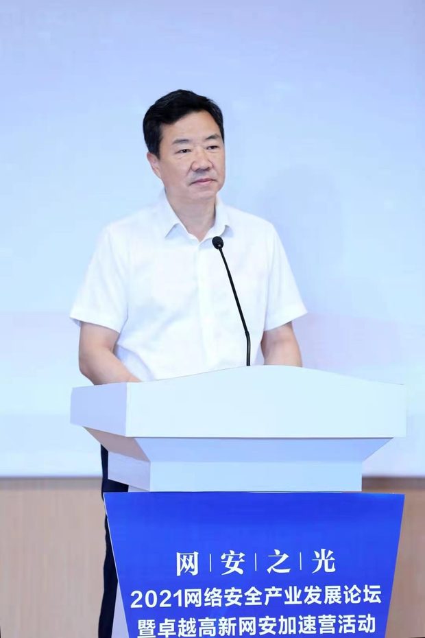 创新黑马 | 六方云入选中国网络安全百强报告(2021)