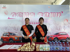 哈弗服务节再树模范 汽车服务市场的先锋者