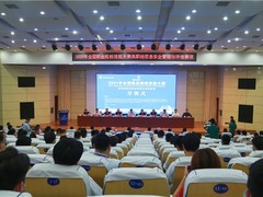 十年同行！神州数码协办国赛信息安全管理与评估赛项，助力高职人才培养