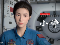 全球首位数字航天员亮相：小诤，请打开舱门！