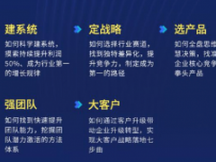 舟谱数据：新经销时代，数智化思维或成决胜秘诀