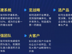 舟谱数据：运营能力和数据应用水平是新经销的制胜关键