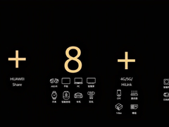 从漏洞挖掘到隐私保护 奇安信盘古实验室全方位守护鸿蒙生态安全