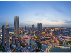 致远互联再次签约大型国有独资集团“天津城建集团”
