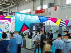 惠普携多款重磅新品亮相CHINA PRINT 2021