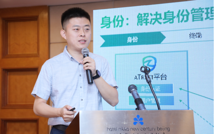 深信服受邀出席CIO论坛：以“零信任”最小访问模型保障业务数据安全
