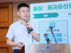 深信服受邀出席CIO论坛：以“零信任”最小访问模型保障业务数据安全