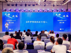 舟谱数据举办2021快消产业数智化高峰论坛，引领经销商迈向数智化经营新阶段