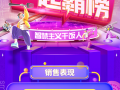 “365天换新机”，美的618大促火爆背后的底气