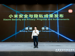 坚持全球最高标准 第二届小米安全与隐私宣传月活动落幕