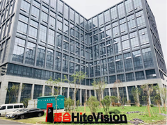 鸿合“智造”升级！深圳、蚌埠双基地快速发展