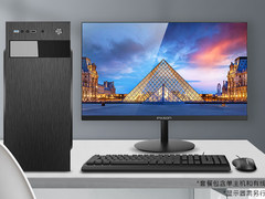 商务办公优选，攀升电脑