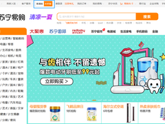 苏宁易购APP关怀版升级：支持语音输入、字更大