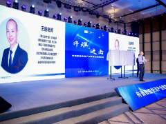 舟谱数据首期训练营，帮助经销商破解企业增长难题