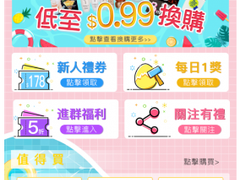 微盟助力香港龙丰集团搭建小程序商城 私域精细化运营培养用户心智