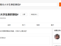 当代00后大学生有多会赚钱？我们采访了个月入10万的大四学生