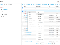 Bitdefender：黑客使用Kaseya IT管理软件分发REvil勒索病毒