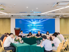 拧紧个人信息安全阀 360盘今圆桌会专家共话《数据安全法》