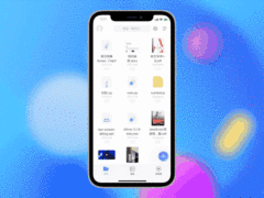 分享功能逐步开放 阿里云盘迎来更大“不限速”挑战
