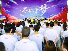百分点科技成立12年：打造数据智能价值闭环，推动社会进步