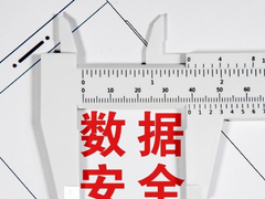 大数据产业规模超万亿 《数据安全法》为网安行业带来空前利好