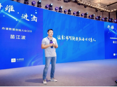 舟谱数据为快消经销商数字化转型提供多维助力