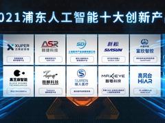 主打高端出行的雅迪VFLY，为何出道即巅峰？