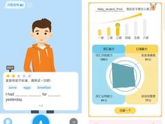 培生借助Azure AI能力，帮助学生更高效、自然地学习语言