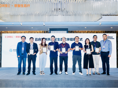 阿里云发布计算巢ISV招募计划，金蝶、VMware、蓝凌等伙伴已入驻