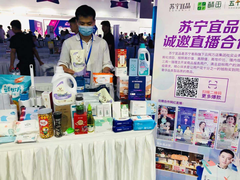 苏宁宜品亮相抖音选品会，DTC商品惹眼球