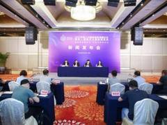 2021机器人与智能制造强国论坛暨第一届数字化智造博览会将在济宁举办