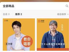 王力宏解锁带货主播身份亮相抖音直播，惊喜首秀引发全网关注