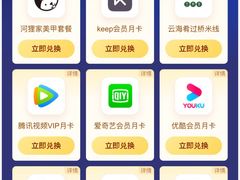 暑期档热门剧集扎堆  亲测0元领视频会员追剧