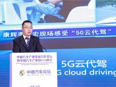 百度魏东：智能驾驶将从两个维度改变汽车消费和服务形态