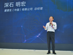 爱普生首次亮相中国国际瓦楞展！全速全力推动瓦楞行业数字化转型