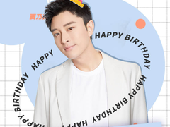 16日超级买手一周年直播，贾乃亮现场述职