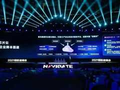 紫光云与新华三半导体共建芯片设计云2.0 携手打造一站式云端芯片平台