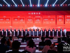 重磅!华科创智入选腾讯5G生态计划2021创新伙伴名单!