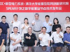 数据中心行业“碳中和”路径再下一城！国内首个IDC储能项目合闸