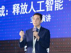 英特尔中国研究院宋继强：AI技术已成为推动数字化转型的超级力量