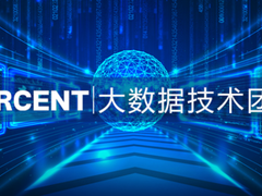 百分点大数据技术团队：ClickHouse国家级项目性能优化实践