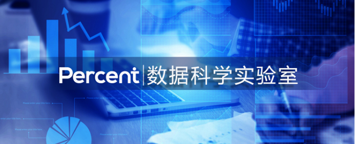 百分点数据科学实验室：智慧应急安全生产智能决策方案建设实践